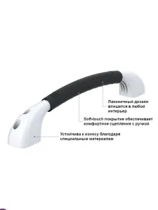 Ручка-поручень SEAFLO 472 мм 2