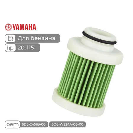 Фильтр топливный Skipper для Suzuki