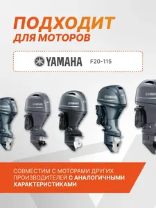 Фильтр топливный Skipper для Suzuki 3