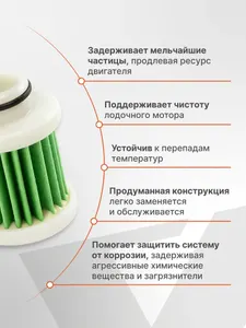 Фильтр топливный Skipper для Suzuki 4