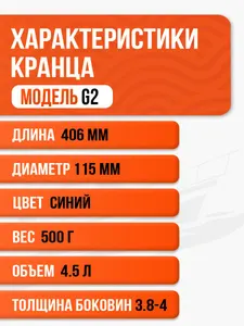 Кранец швартовый надувной синий 406x115мм G-серия 2