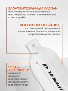 Кранец швартовый надувной белый 406x115мм G-серия 5
