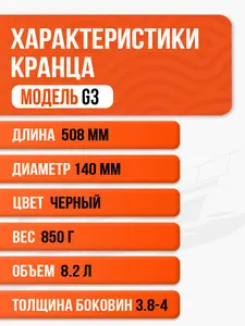 Кранец надувной черный 508x140мм G-серия 2
