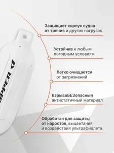 Кранец швартовый надувной белый 508x140мм G-серия 850г 8.2л 6
