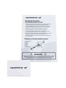 Винт гребной 9.25x9 для Tohatsu/Hidea/Gladiator 9.9-20 л.с. Товар уцененный 9