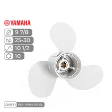 Винт гребной Skipper для Yamaha 25-30 1