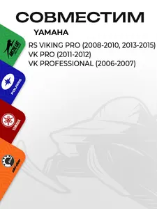 Плафон заднего фонаря 2