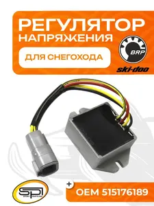Реле регулятор напряжения BRP 1