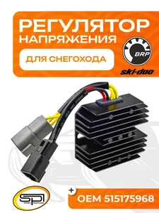 Реле регулятор напряжения BRP 1