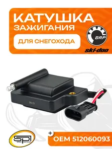 Катушка зажигания 1