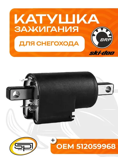 Катушка зажигания