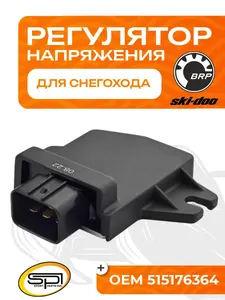 Реле регулятор напряжения BRP 1