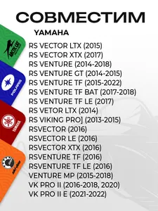 Датчик температуры 3