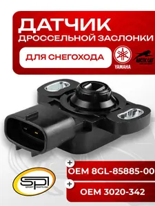Датчик положения дроссельной заслонки 1
