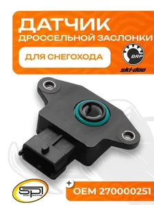 Датчик положения дроссельной заслонки 1