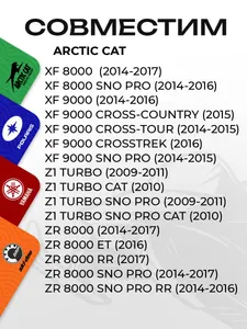 Датчик детонации двигателя 5