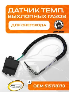 Датчик температуры выхлопных газов 1