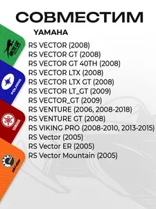 Статор Yamaha 3