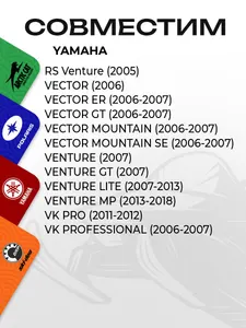 Статор Yamaha 4