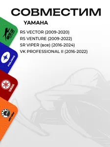 Статор Arctic Cat/Yamaha 2