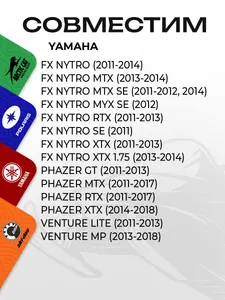 Реле стартера Yamaha 2