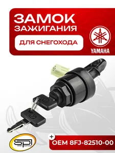 Замок зажигания 1