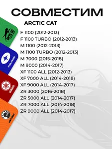 Кнопка аварийного выключения двигателя 2