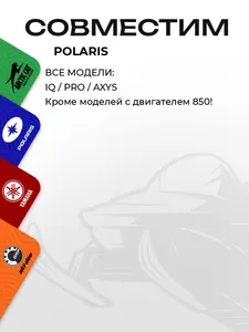Кнопка аварийного выключения двигателя 2