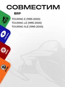 Кнопка аварийного выключения двигателя 12