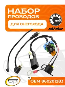 Набор проводов с разъемами RCA 1
