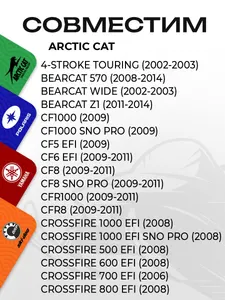 Пружина крепления глушителя Arctic Cat 2