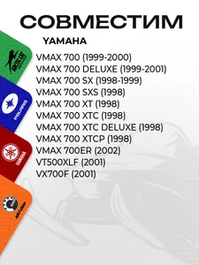 Уплотнительное кольцо глушителя Yamaha 4