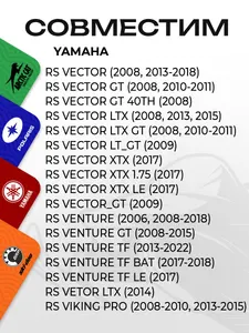 Уплотнительное кольцо глушителя Yamaha 4