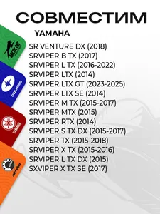 Прокладка глушителя Arctic Cat/Yamaha 2