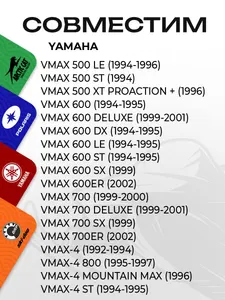 Пружина крепления глушителя Yamaha 3