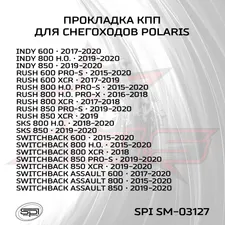 SM-03127 2