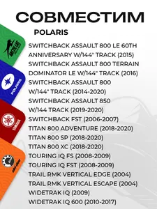 Упор пружины задней подвески Polaris 4
