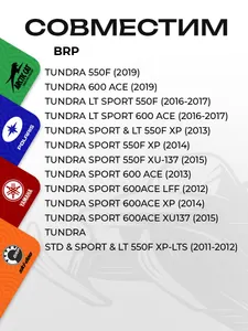 Пружина задней подвески (правая) BRP 4