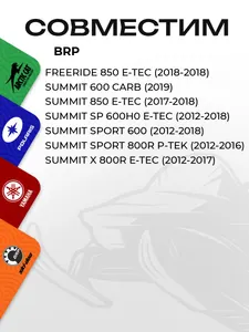 Пружина задней подвески (правая) BRP 2