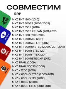 Пружина задней подвески (правая) BRP 4