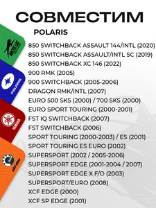 Пружина задней подвески (правая) Polaris 8