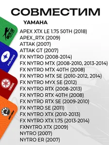 Тормозные колодки Yamaha (стояночные) 3