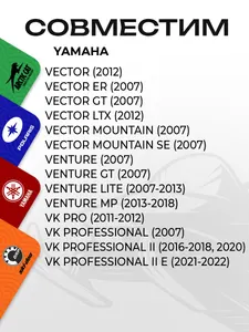 Тормозные колодки Yamaha (стояночные) 6