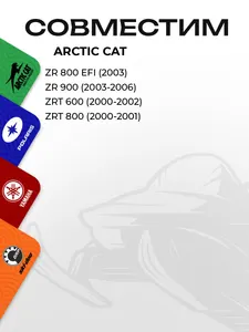 Защелка стекла 8