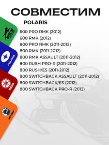 Топливный фильтр Polaris 2
