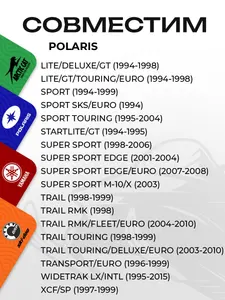 Топливный насос Polaris 3