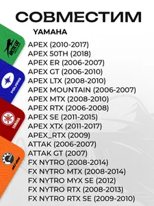 Топливный насос Yamaha 2