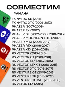 Топливный насос Yamaha 3