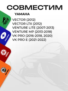Топливный насос Yamaha 4