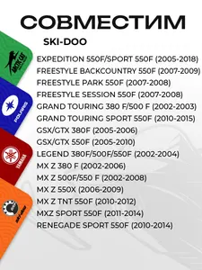Топливный насос для снегоходов BRP (Ski-Doo) 3